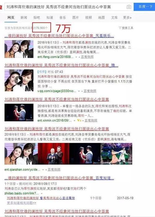 东港当地人爆料新闻视频,最新新闻视频揭秘事件真相 第2张 东港当地人爆料新闻视频,最新新闻视频揭秘事件真相 第2张