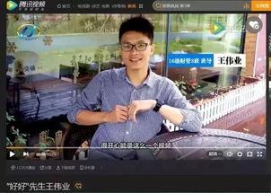 新闻爆料类视频怎么剪的,如何打造引人入胜的视听盛宴 第3张 新闻爆料类视频怎么剪的,如何打造引人入胜的视听盛宴 第3张