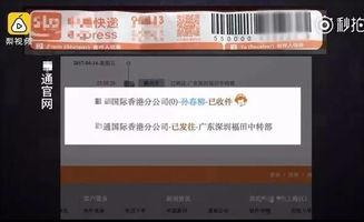 大牌假货爆料案例视频,视频案例深度剖析 第3张 大牌假货爆料案例视频,视频案例深度剖析 第3张
