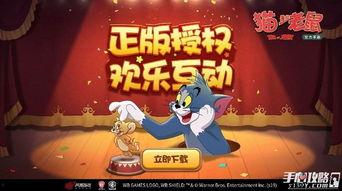 猫和老鼠本周爆料视频,本周猫鼠大战升级!爆笑视频揭秘幕后真相 第3张 猫和老鼠本周爆料视频,本周猫鼠大战升级!爆笑视频揭秘幕后真相 第3张