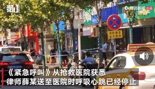 西安唐人街爆料事件视频,事件真相揭秘 第2张 西安唐人街爆料事件视频,事件真相揭秘 第2张