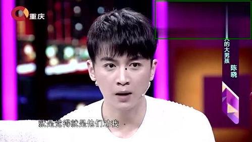 陈晓直播爆料最新消息视频,最新消息视频大曝光! 第3张 陈晓直播爆料最新消息视频,最新消息视频大曝光! 第3张
