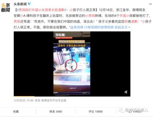 四川餐饮爆料事件视频,视频揭露惊人内幕 第3张 四川餐饮爆料事件视频,视频揭露惊人内幕 第3张