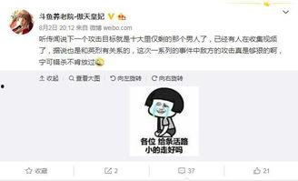 网友爆料气泡视频在线观看,揭秘气泡视频在线观看的神奇魅力 第3张 网友爆料气泡视频在线观看,揭秘气泡视频在线观看的神奇魅力 第3张