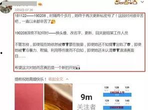 海森最新爆料图片大全,图片大全揭秘幕后真相 第2张 海森最新爆料图片大全,图片大全揭秘幕后真相 第2张