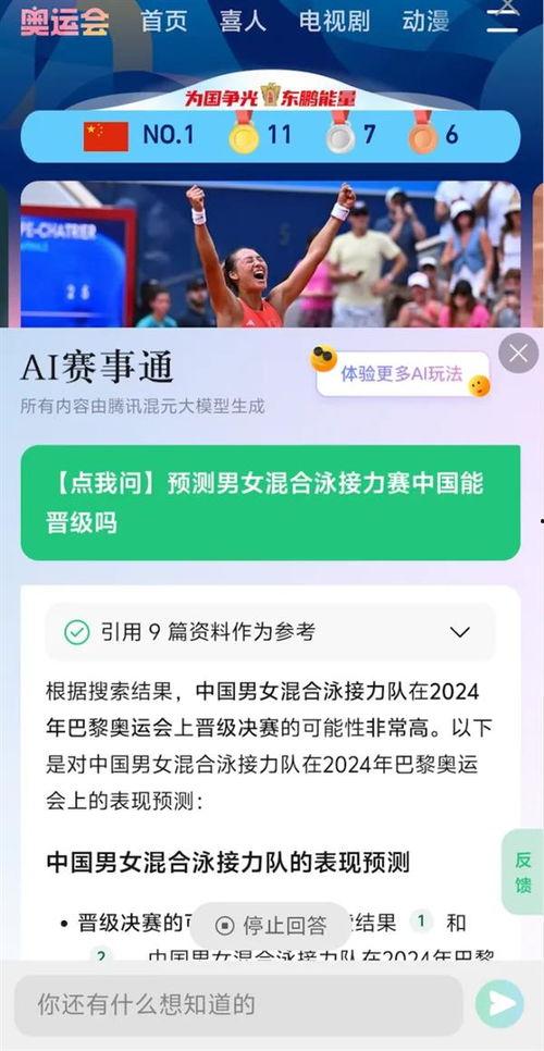 梅州网红爆料视频大全集,揭秘梅州网红爆料视频大全集 第3张 梅州网红爆料视频大全集,揭秘梅州网红爆料视频大全集 第3张
