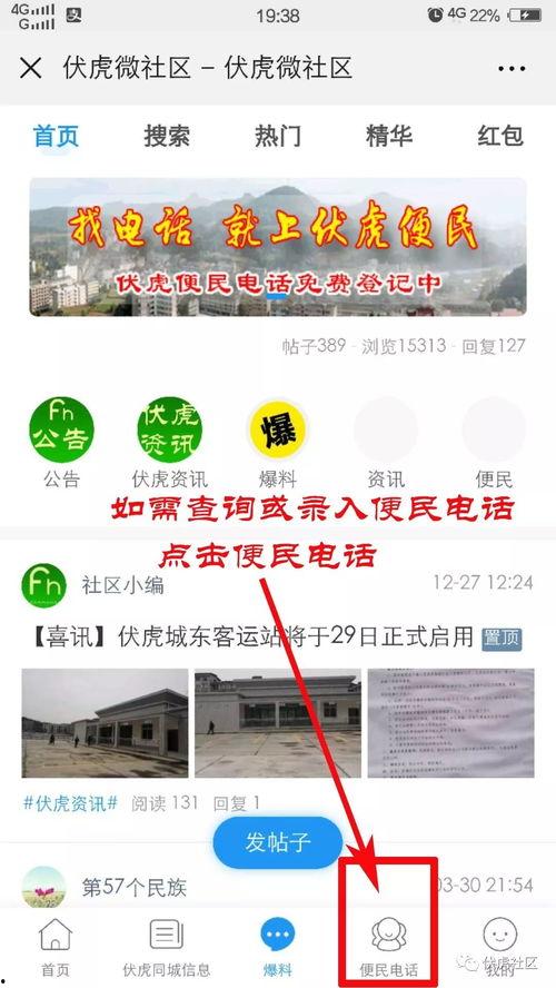 椒江最新爆料消息查询网,揭秘重大事件背后真相! 第3张 椒江最新爆料消息查询网,揭秘重大事件背后真相! 第3张