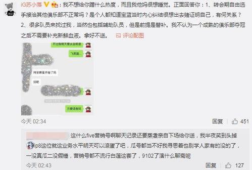 文安吃瓜爆料视频,娱乐圈幕后真相大曝光 第3张 文安吃瓜爆料视频,娱乐圈幕后真相大曝光 第3张