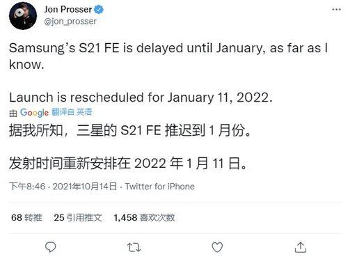 s21爆料新闻,揭秘全新手机功能与设计亮点 第2张 s21爆料新闻,揭秘全新手机功能与设计亮点 第2张