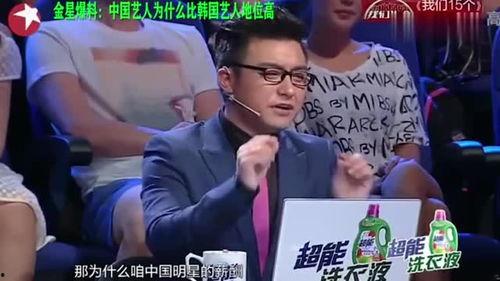 韩国爆料娱乐圈综艺,综艺幕后爆料,娱乐圈真实面貌大起底 第3张 韩国爆料娱乐圈综艺,综艺幕后爆料,娱乐圈真实面貌大起底 第3张