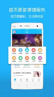 3.0版本最新爆料下载,技术革新与功能升级深度解析 第3张 3.0版本最新爆料下载,技术革新与功能升级深度解析 第3张
