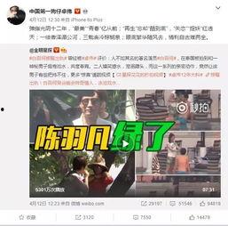二丫爆料戚佳丽视频在线观看,在线观看揭秘瞬间 第3张 二丫爆料戚佳丽视频在线观看,在线观看揭秘瞬间 第3张