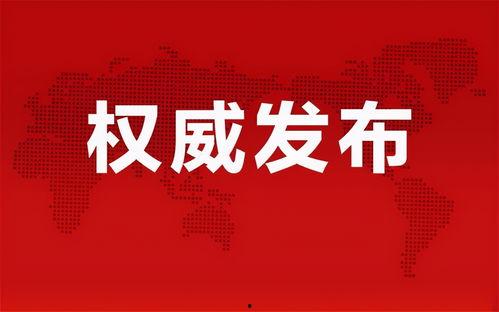 兰州牛肉爆料视频最新消息,最新爆料视频揭秘制作过程与口感体验 第3张 兰州牛肉爆料视频最新消息,最新爆料视频揭秘制作过程与口感体验 第3张
