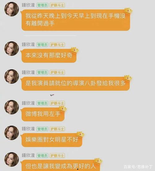 好奇娱乐吃瓜,揭秘吃瓜群众的狂欢盛宴 第2张 好奇娱乐吃瓜,揭秘吃瓜群众的狂欢盛宴 第2张