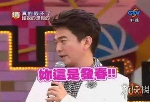 娱乐大爆料怎么做的,独家制作幕后揭秘 第3张 娱乐大爆料怎么做的,独家制作幕后揭秘 第3张