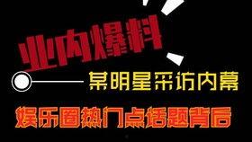 热点爆料适用视频,视频背后的惊人真相 第2张 热点爆料适用视频,视频背后的惊人真相 第2张