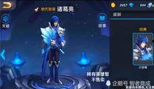诸葛亮特效爆料视频大全,揭秘三国智者的神秘面纱 第3张 诸葛亮特效爆料视频大全,揭秘三国智者的神秘面纱 第3张