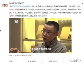 韩玉兰视频爆料,事件背后惊人真相 第2张 韩玉兰视频爆料,事件背后惊人真相 第2张