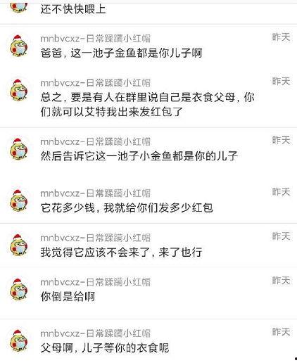 吃瓜爆料平台最新官网,最新官网揭秘幕后真相 第3张 吃瓜爆料平台最新官网,最新官网揭秘幕后真相 第3张