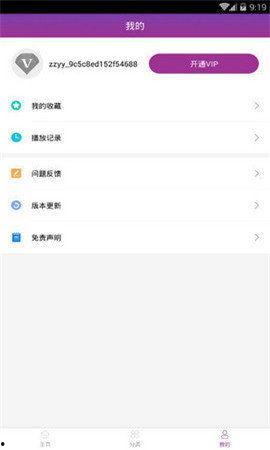 月光爆料视频在线观看免费,免费在线观看独家视频内容大揭秘 第3张 月光爆料视频在线观看免费,免费在线观看独家视频内容大揭秘 第3张