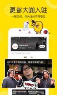 夜澜最新爆料新闻直播在线观看,最新爆料新闻直播,精彩内容不容错过! 第3张 夜澜最新爆料新闻直播在线观看,最新爆料新闻直播,精彩内容不容错过! 第3张