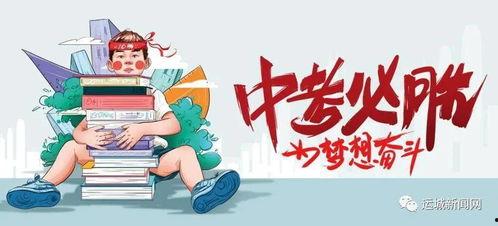 延安油田爆料最新消息今天,最新勘探成果助力能源产业新突破 第2张 延安油田爆料最新消息今天,最新勘探成果助力能源产业新突破 第2张