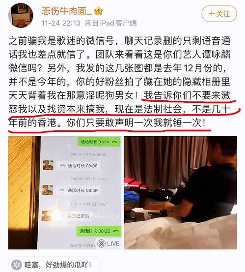 深圳王先生最新爆料事件,揭秘事件背后惊人真相 第2张 深圳王先生最新爆料事件,揭秘事件背后惊人真相 第2张