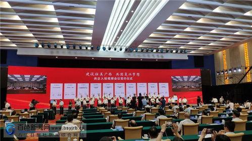 梅州新县城爆料现场视频,现代化新城崛起 第2张 梅州新县城爆料现场视频,现代化新城崛起 第2张
