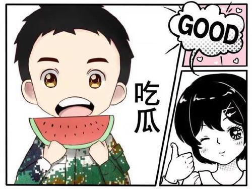 娱乐吃瓜酱语言的艺术,吃瓜群众的艺术盛宴 第2张 娱乐吃瓜酱语言的艺术,吃瓜群众的艺术盛宴 第2张