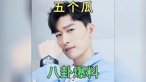 娱乐圈互相吃瓜的小说,瓜田李下,明星们的秘密花园 第2张 娱乐圈互相吃瓜的小说,瓜田李下,明星们的秘密花园 第2张