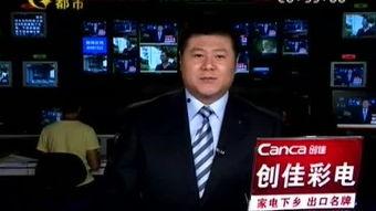 北海电视台新闻爆料电话,揭秘新闻爆料热线背后的故事 第2张 北海电视台新闻爆料电话,揭秘新闻爆料热线背后的故事 第2张