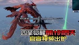 18赛季最新军需爆料,全新装备亮相,战力升级! 第3张 18赛季最新军需爆料,全新装备亮相,战力升级! 第3张