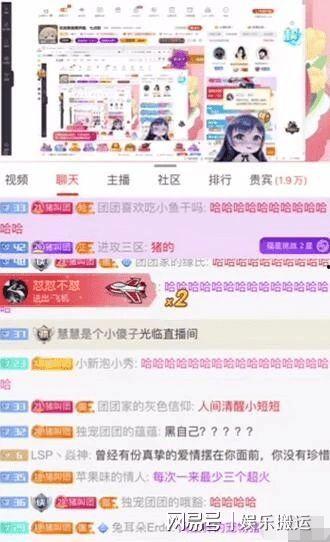 周二爆料视频完整版,事件真相与幕后黑幕大起底 第2张 周二爆料视频完整版,事件真相与幕后黑幕大起底 第2张