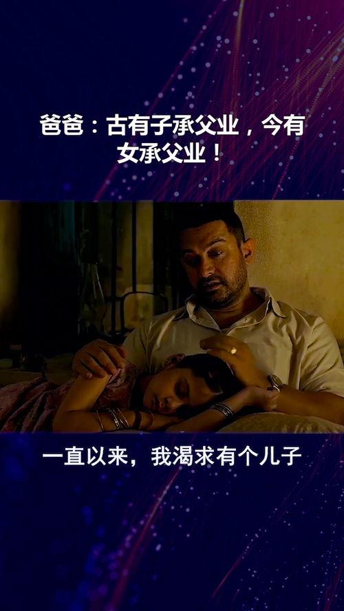 子承父业 在线观看,子承父业的故事在线观看 第2张 子承父业 在线观看,子承父业的故事在线观看 第2张