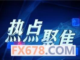 石湾热点爆料新闻最新,考古新发现引热议! 第3张 石湾热点爆料新闻最新,考古新发现引热议! 第3张