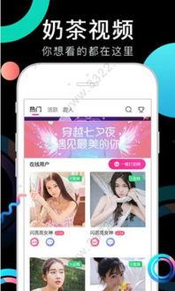 奶茶配方爆料视频播放下载,爆款视频播放下载背后的秘密解析