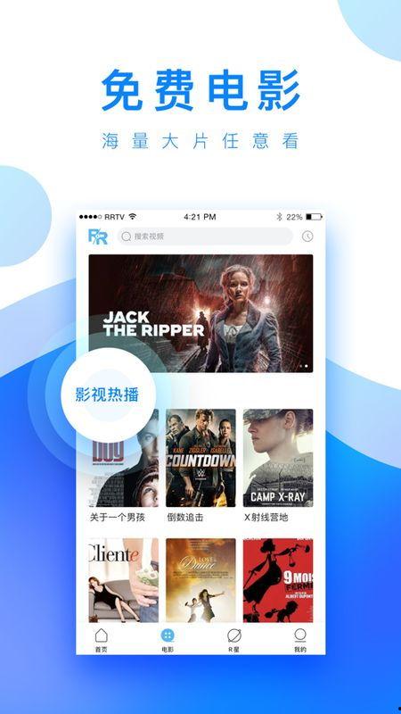 娱乐大嘴吃瓜视频下载安装,一键下载安装,轻松追剧享乐 第2张 娱乐大嘴吃瓜视频下载安装,一键下载安装,轻松追剧享乐 第2张