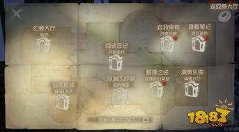 第五人格最新爆料软件是什么,神秘软件揭秘游戏背后秘密 第3张 第五人格最新爆料软件是什么,神秘软件揭秘游戏背后秘密 第3张